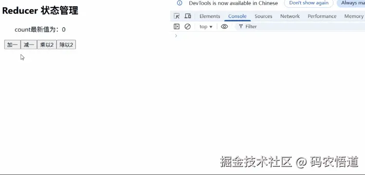 userReducer.gif