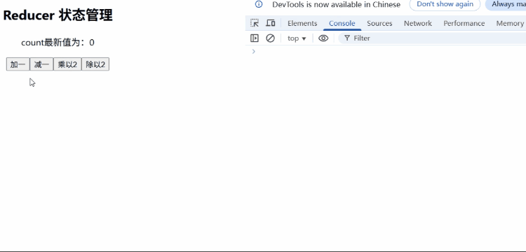 userReducer.gif
