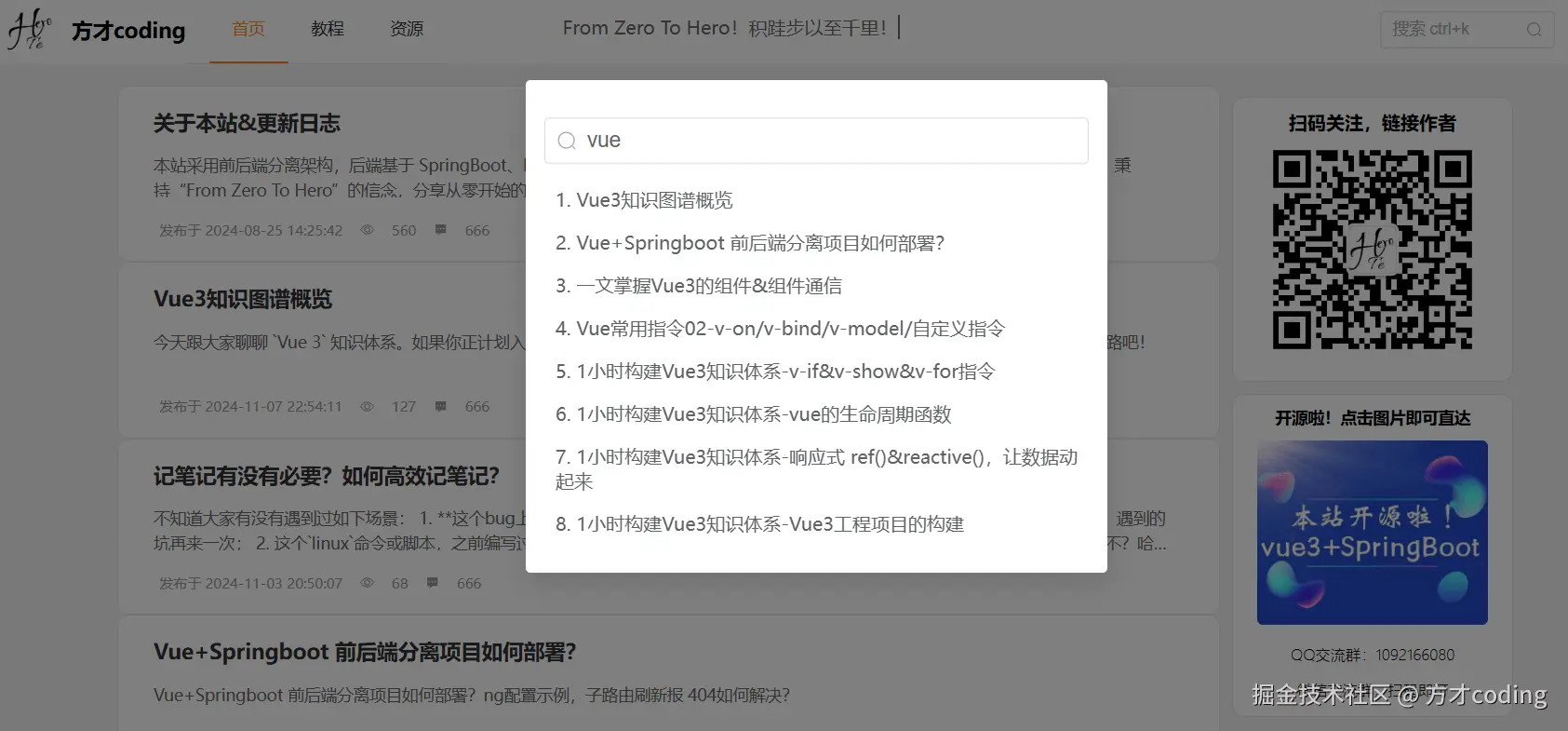 image-20241208141056570