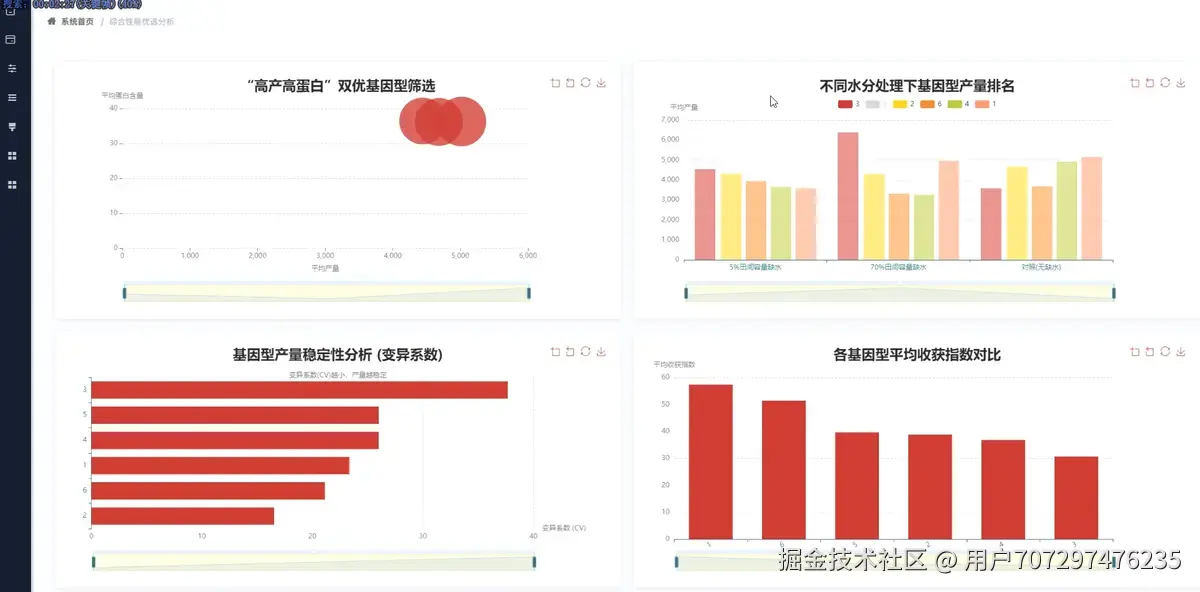 QQ截图20250820162649.png