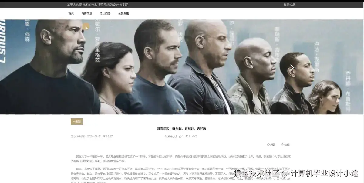 首页.png