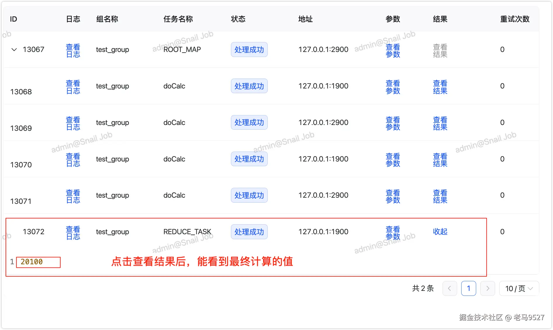 image-20241216083704850