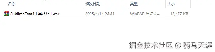 image-20250414233128733