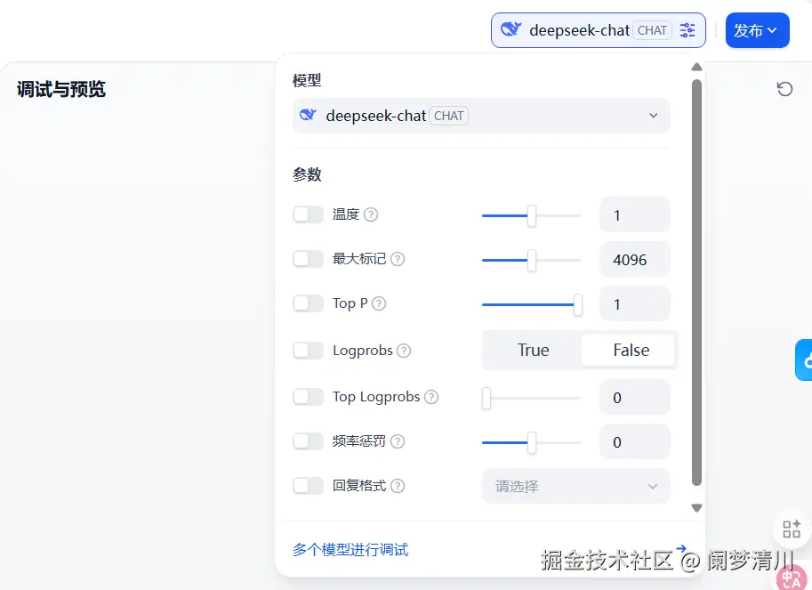 image-20250807213718555