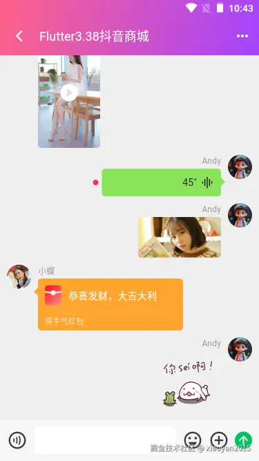 006360截图20251202104321022.png