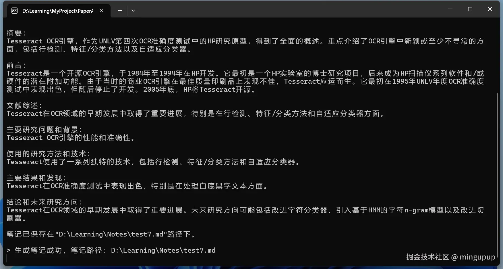 image-20250102145801666