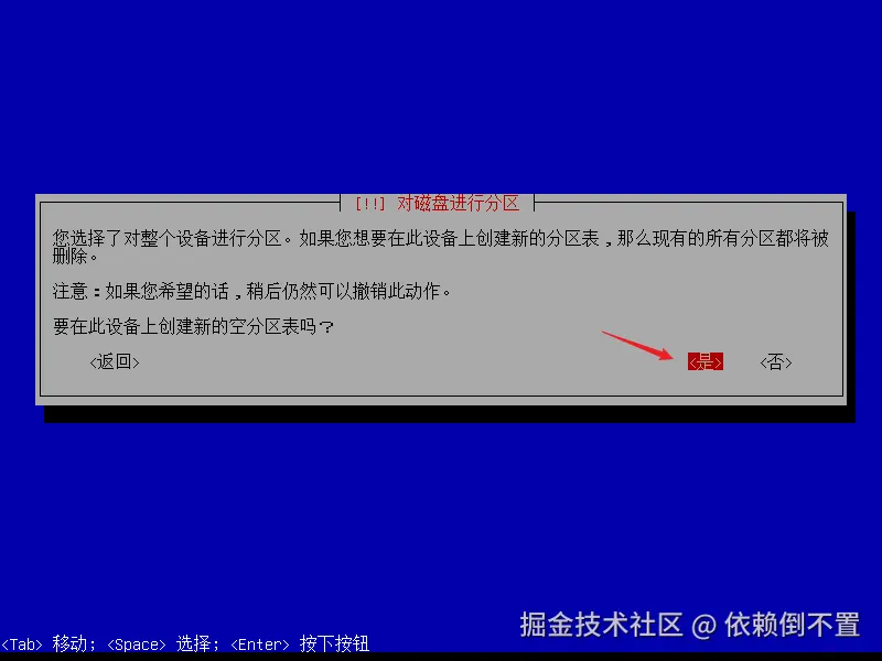 image-20241125151937843