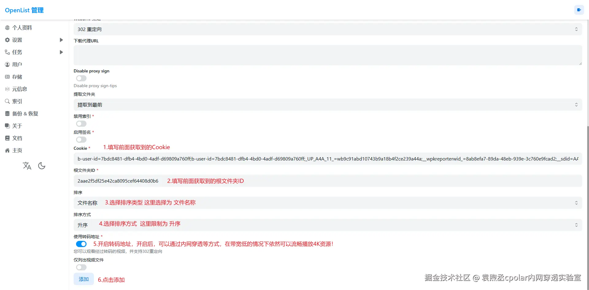 image-20251031181727340