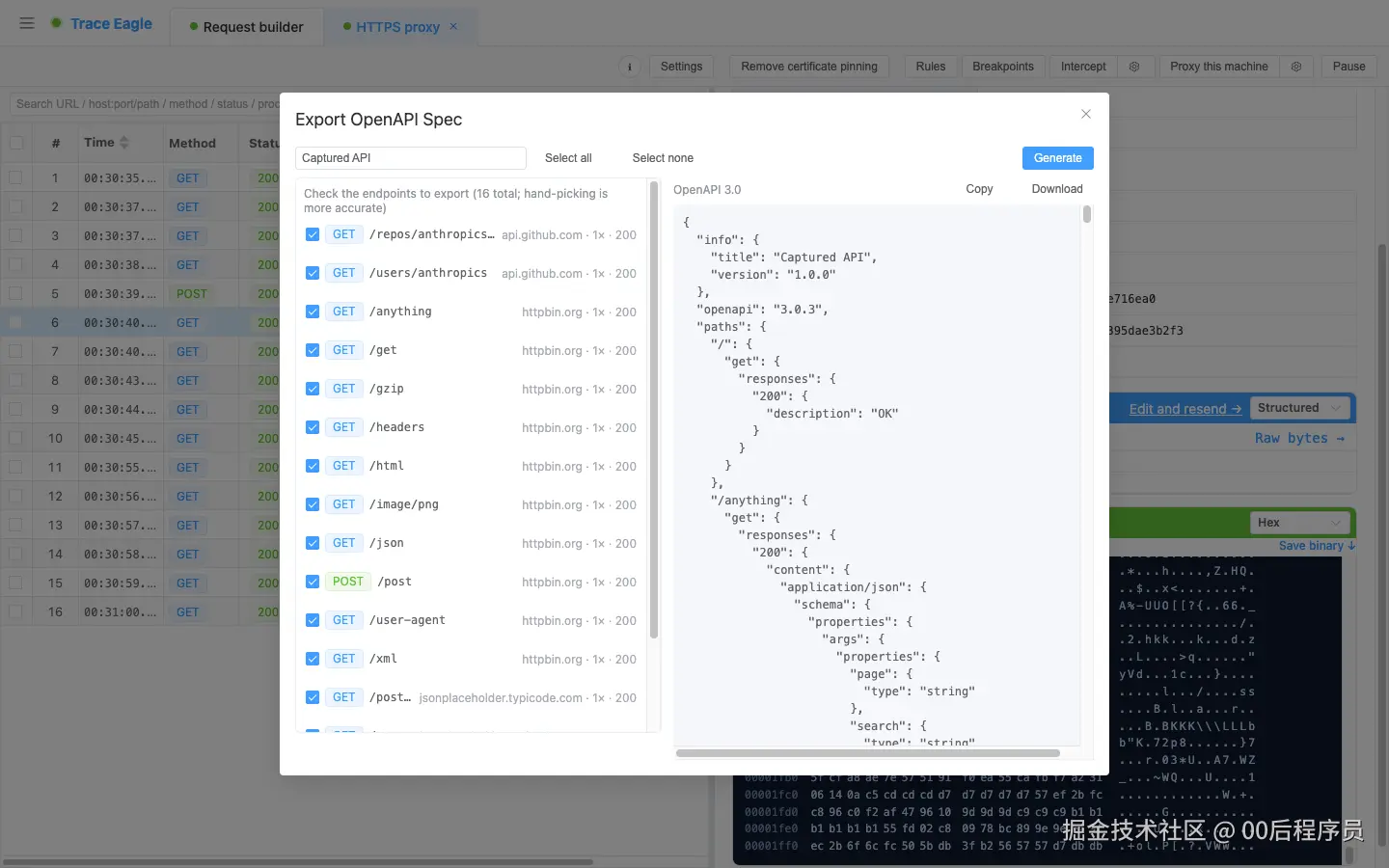 导出 openapi