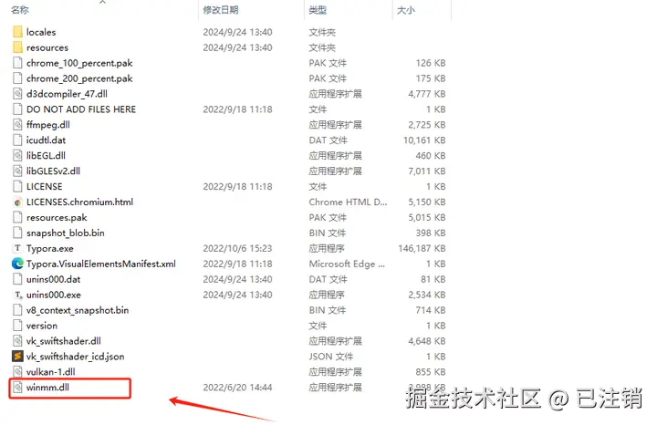 image-20250428201851557