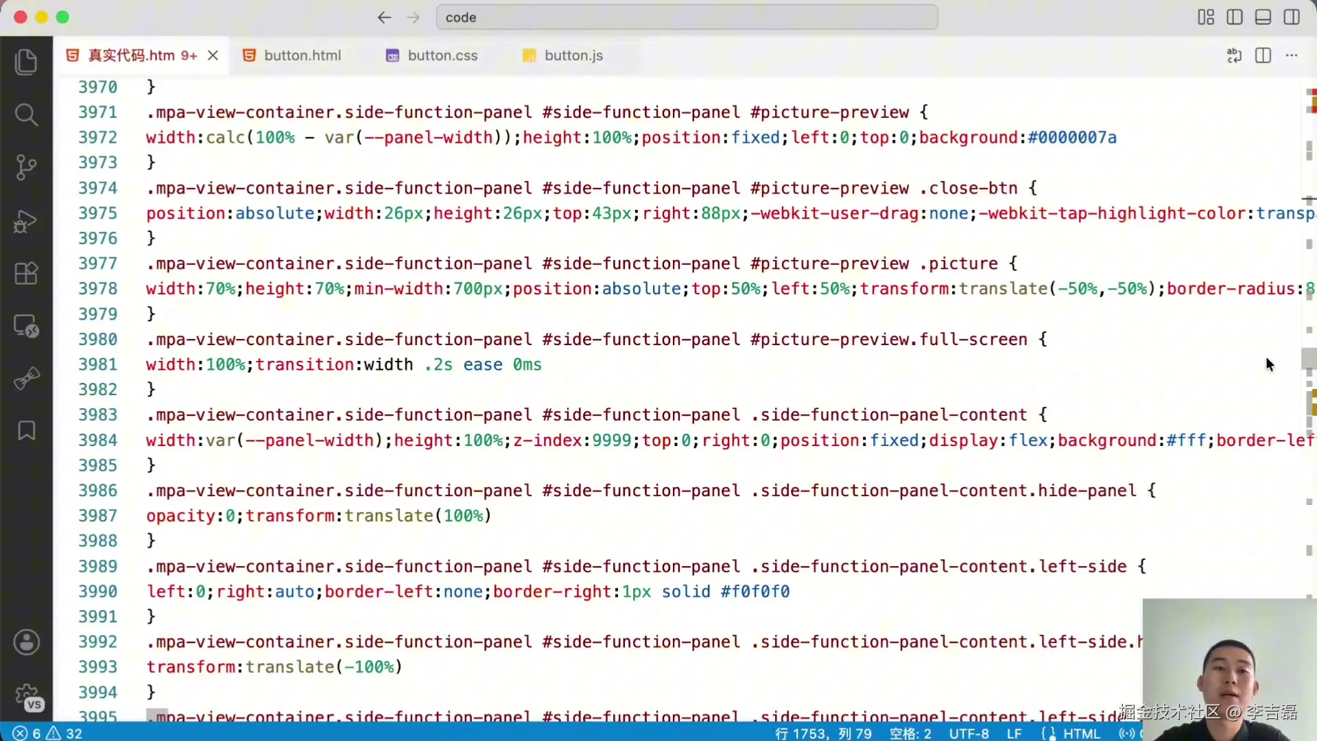 screenshot_00_32