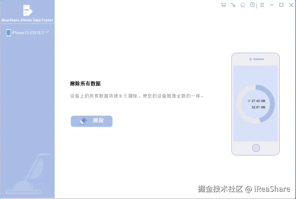 手机连接.png