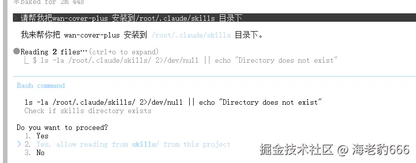 image-20260405235858578