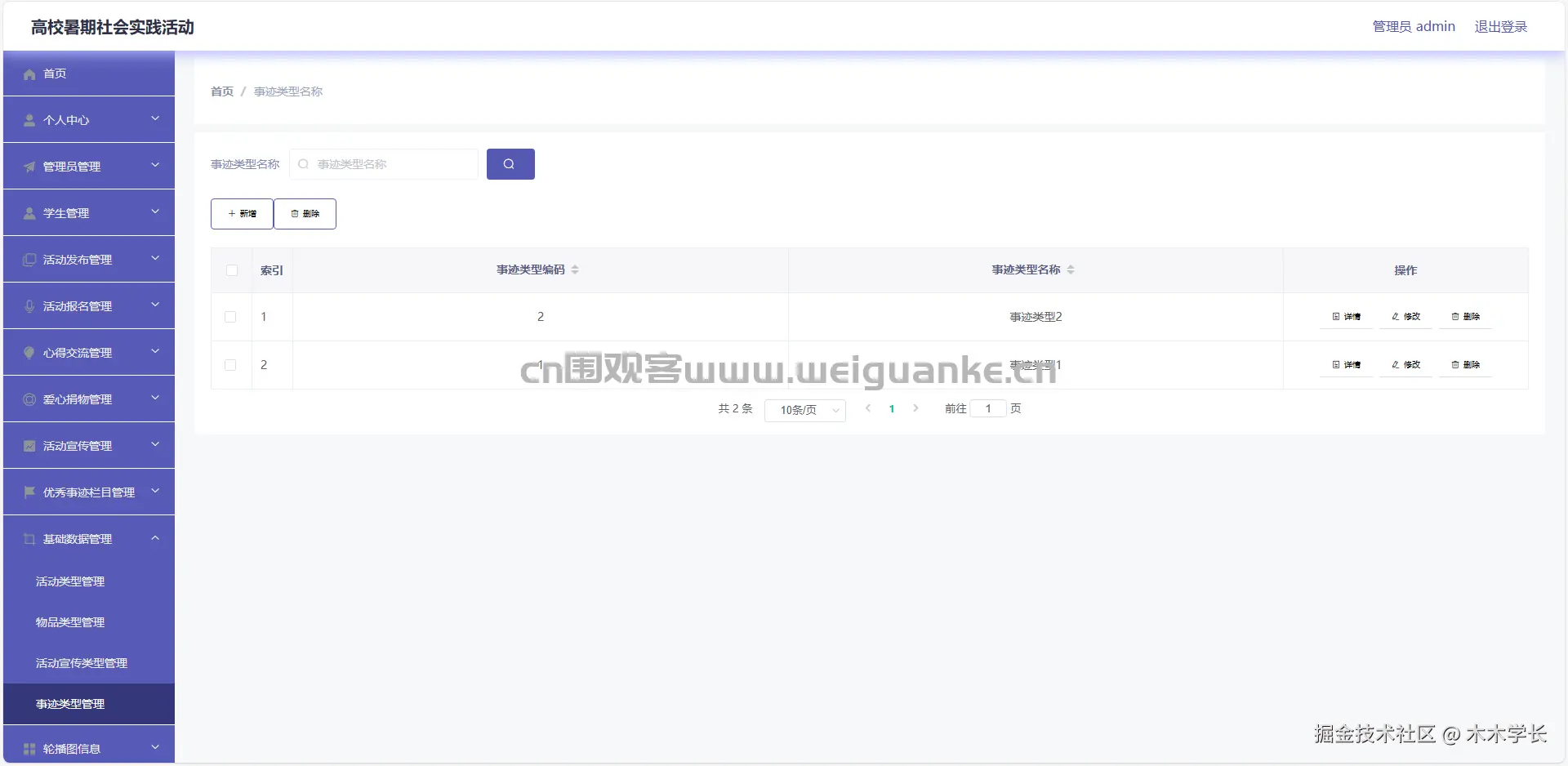 1761894112-79cc218d63527ed.png