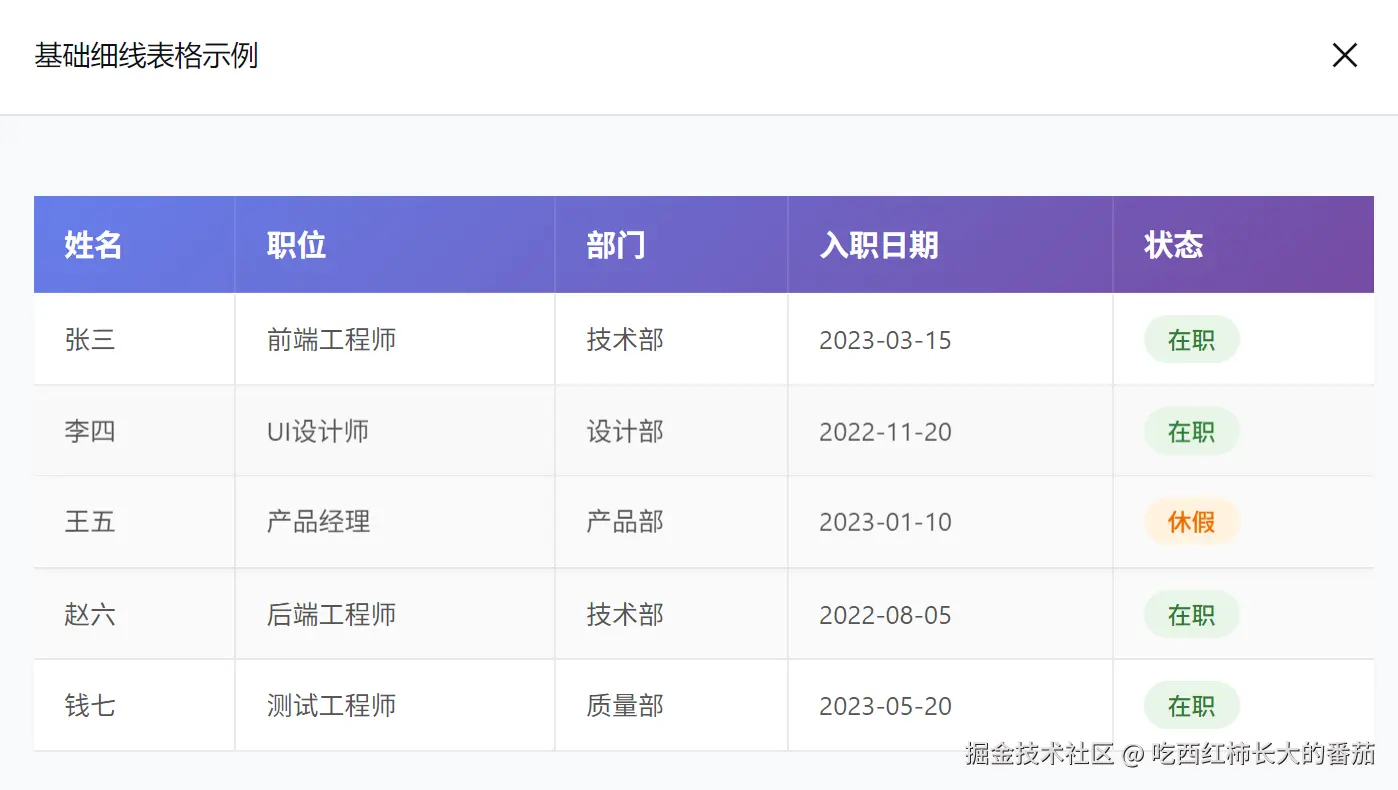 屏幕截图 2025-11-05 210034.png