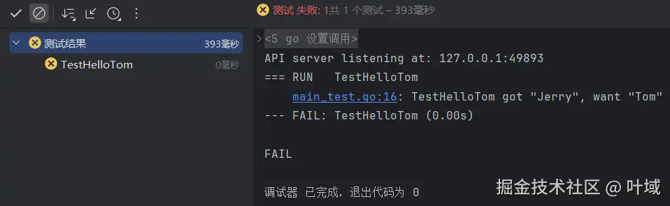 image-20241115174522778.png