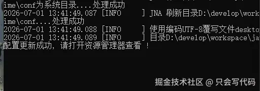 修改演示3.png