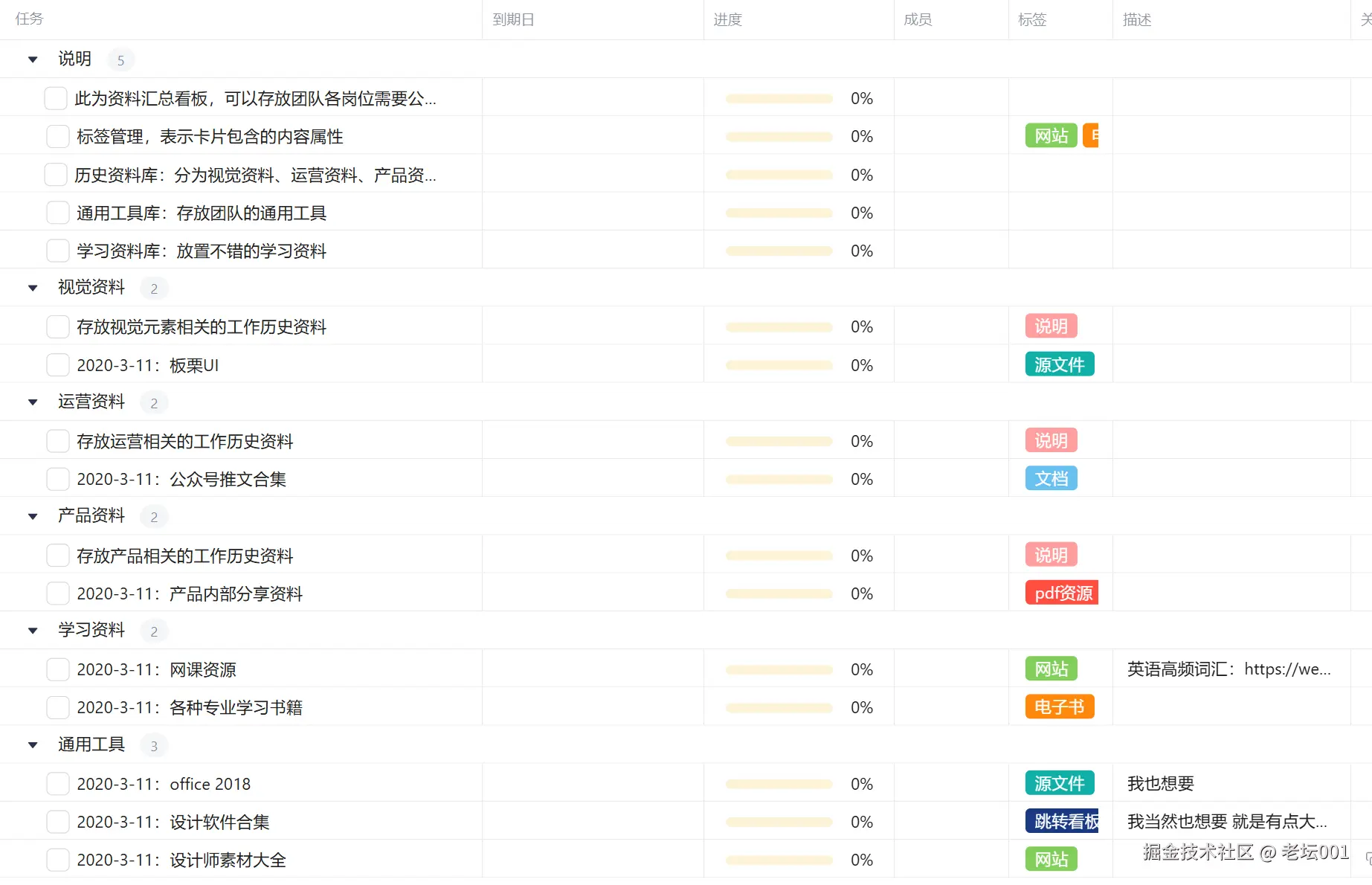 屏幕截图 2025-07-04 170311.png