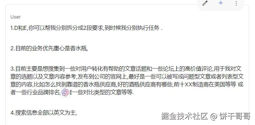 perplexity-comet-overseas-marketing-guide