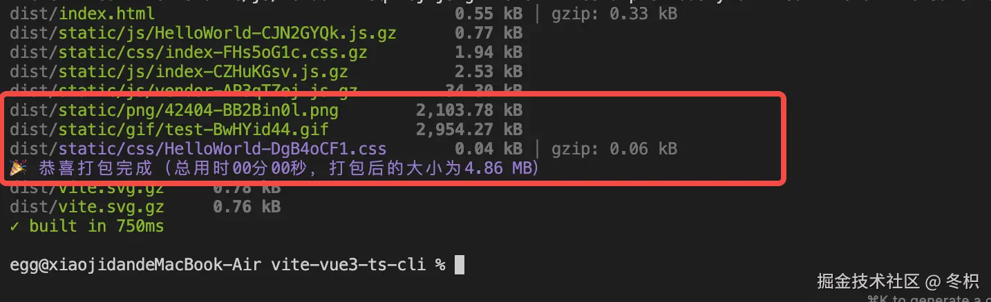 压缩前图片大小.png