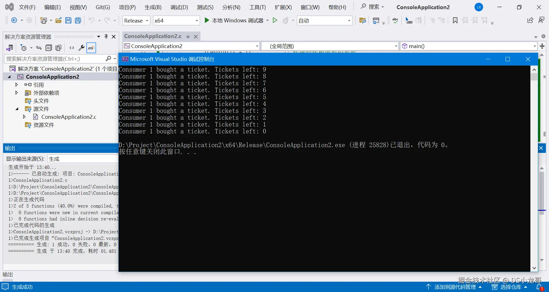 image-20240715134045032