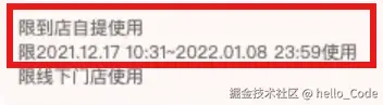 屏幕截图 2025-12-17 194818.png