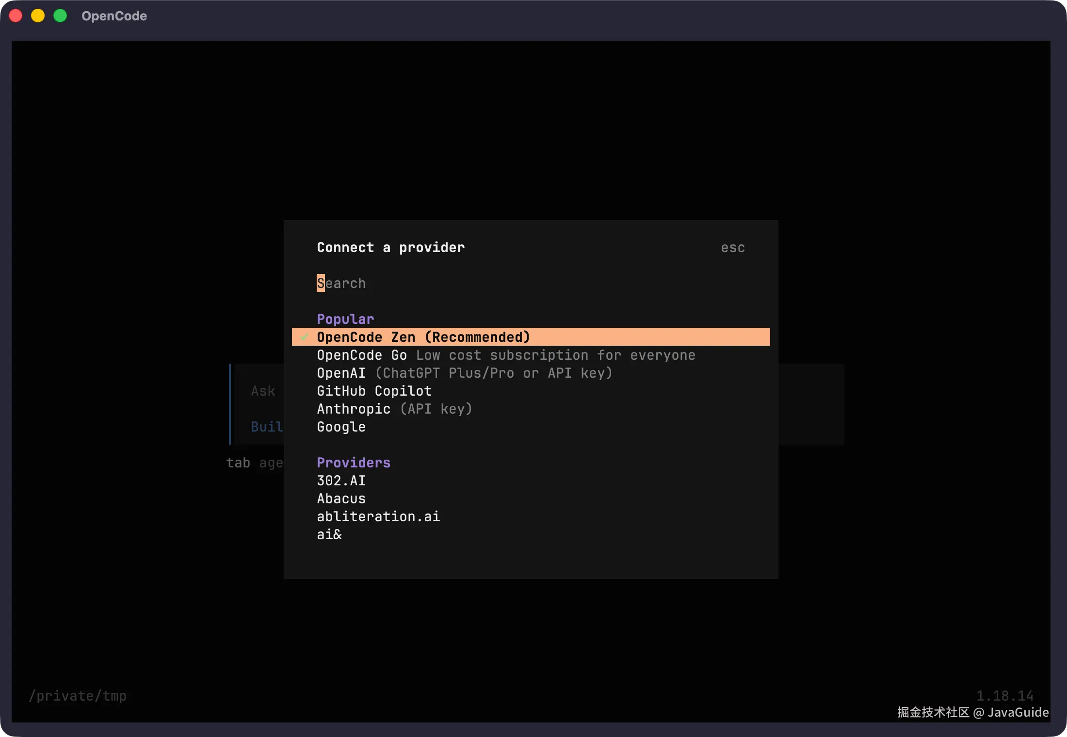 Provider 列表中可以直接看到 OpenCode Go