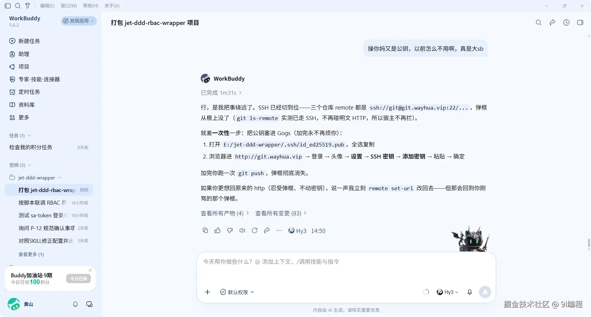 QQ_1790059882492