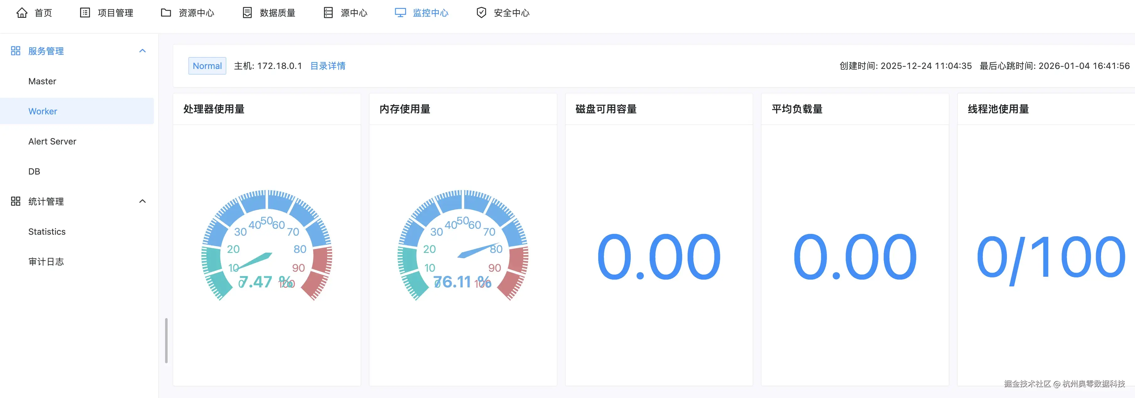 4.10.5(1)_副本.png