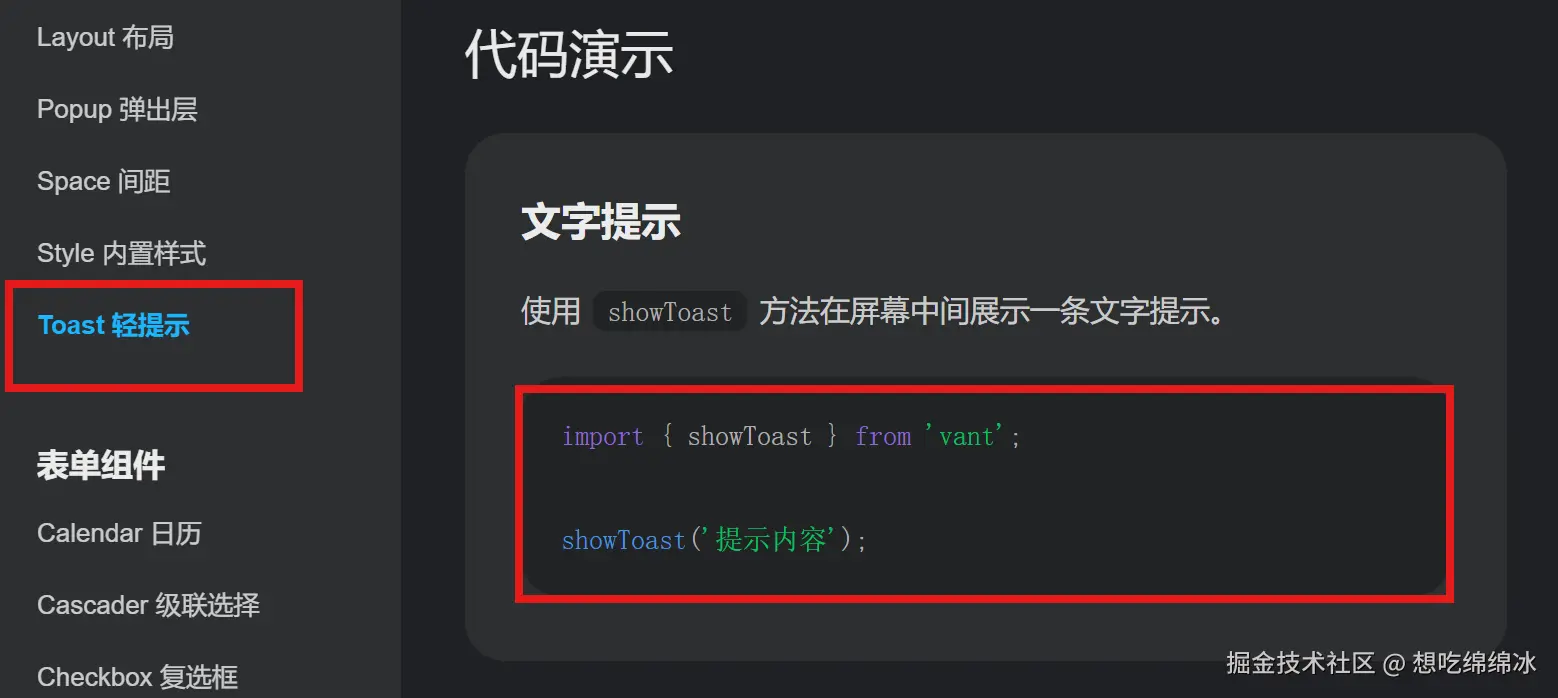 屏幕截图 2024-07-23 235843.png