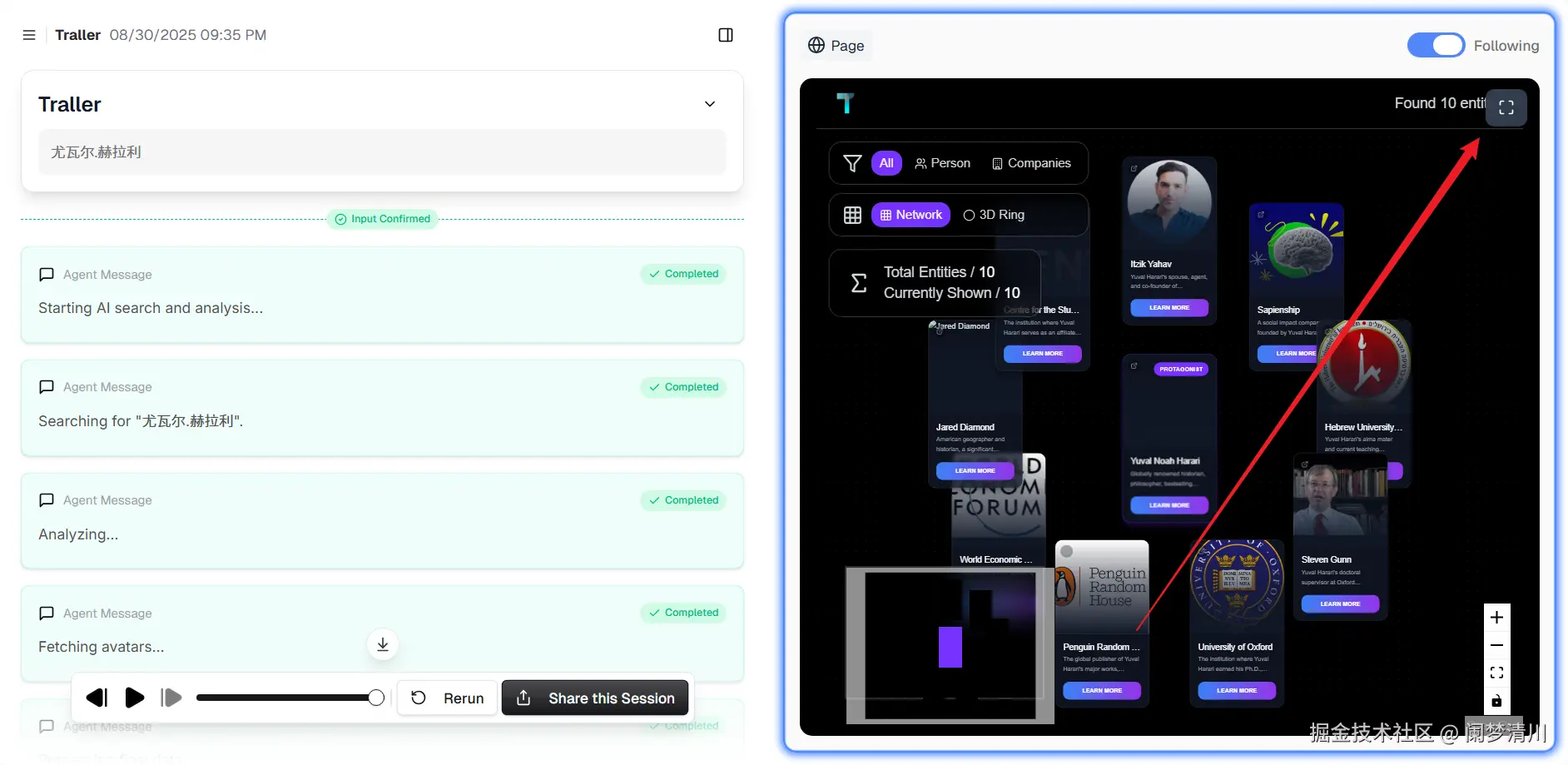 image-20250830230325186