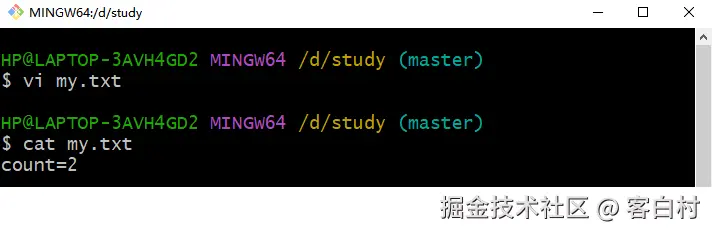 甲用户修改my.txt文件