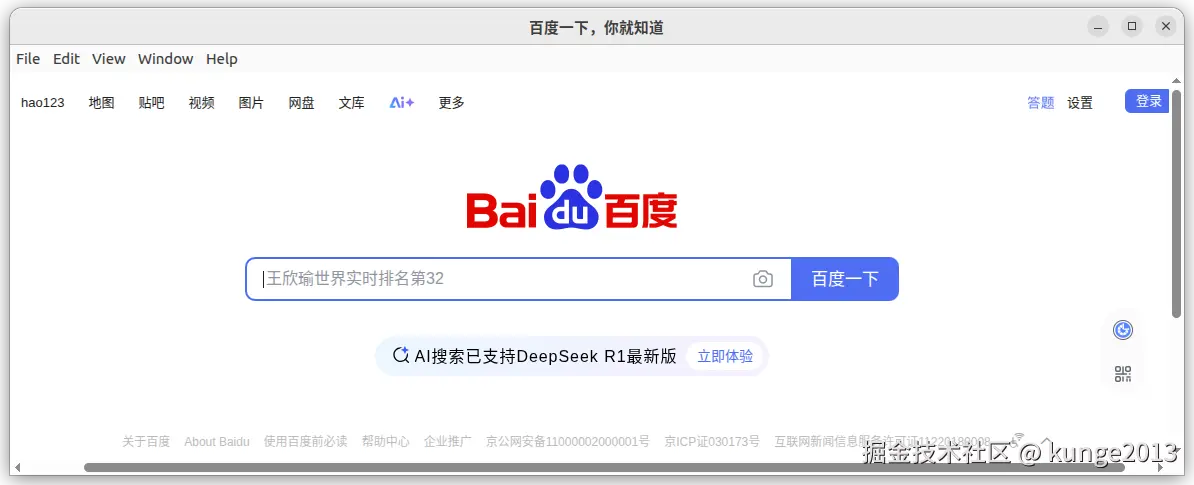 截图 2025-06-22 21-25-43.png