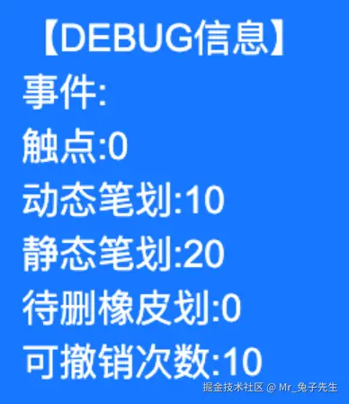 DEBUG.png