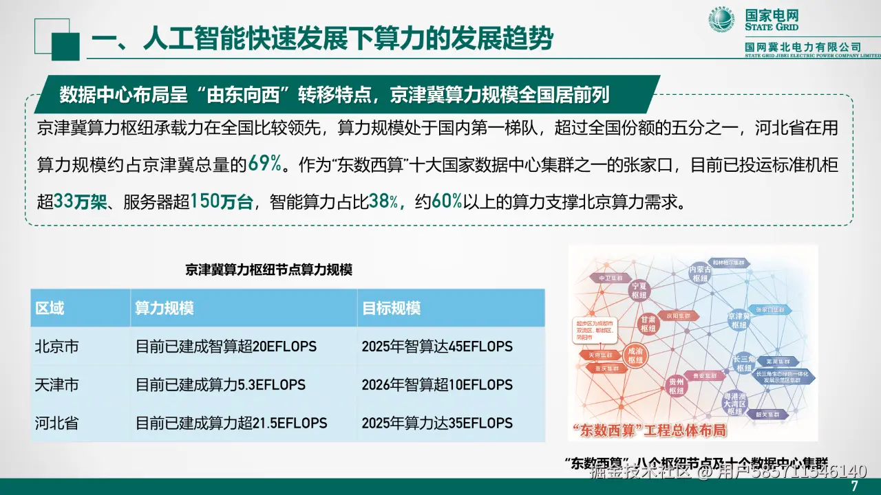 图片60.png