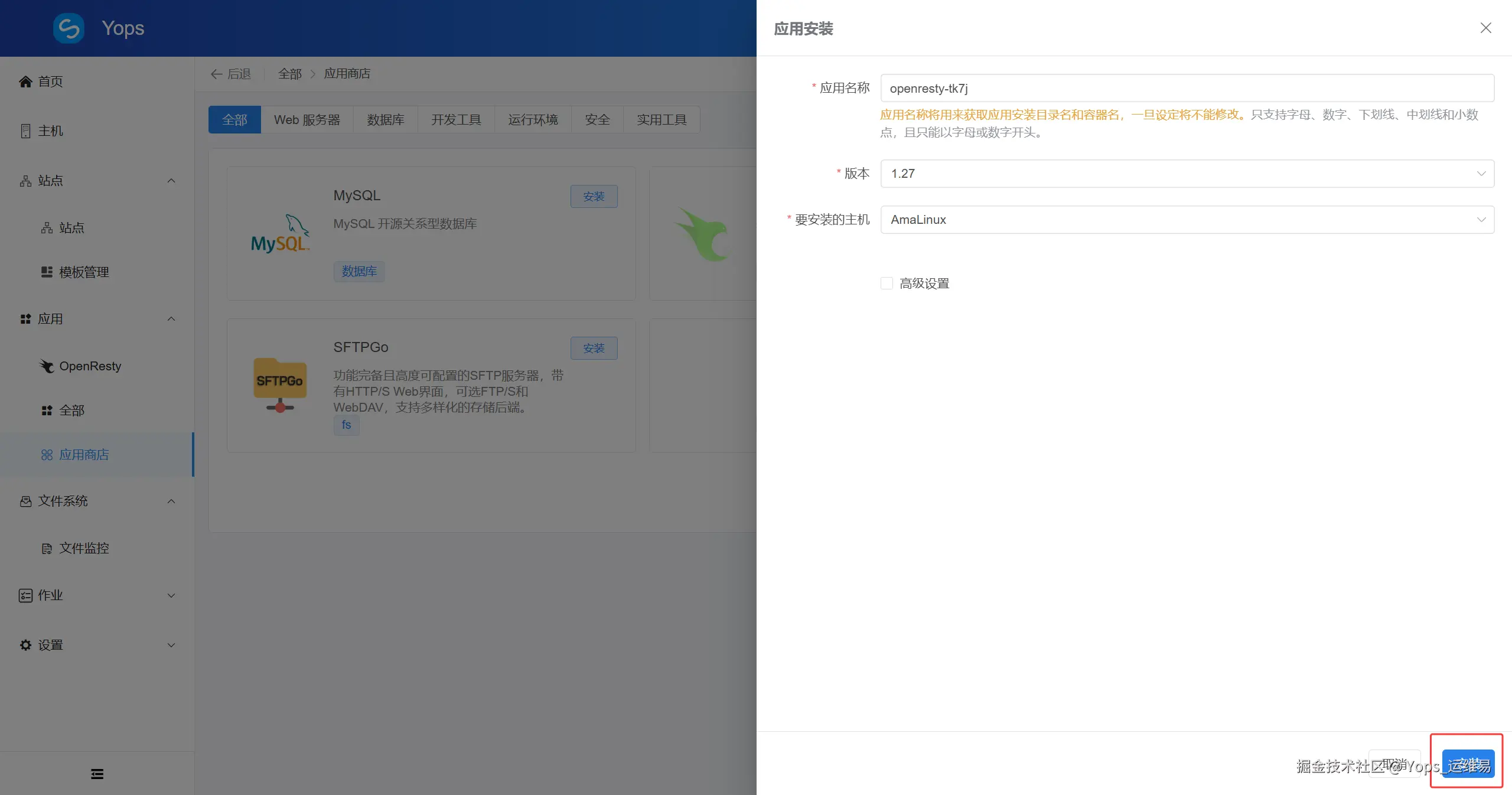 QQ20250708-162730.png