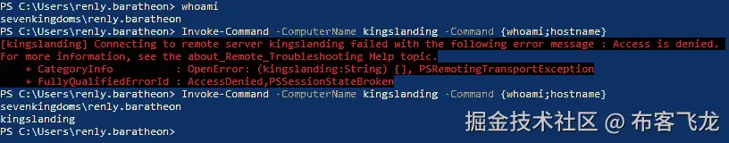 图 7.40 – PS-Remoting 后门正在运行