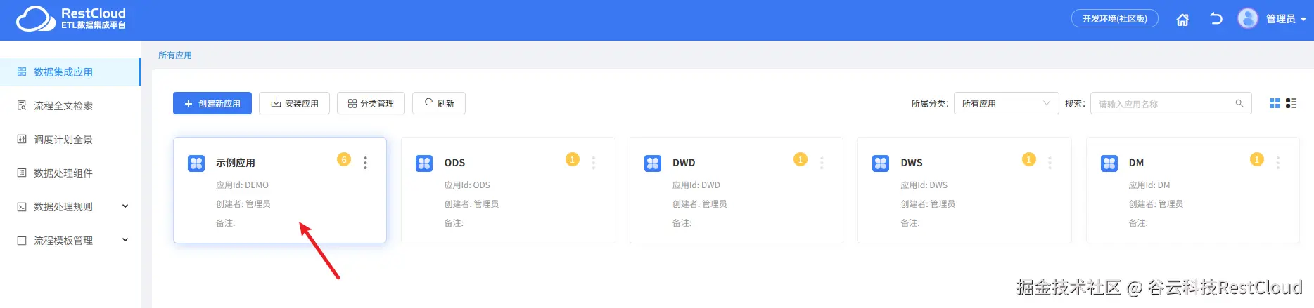 图片 10