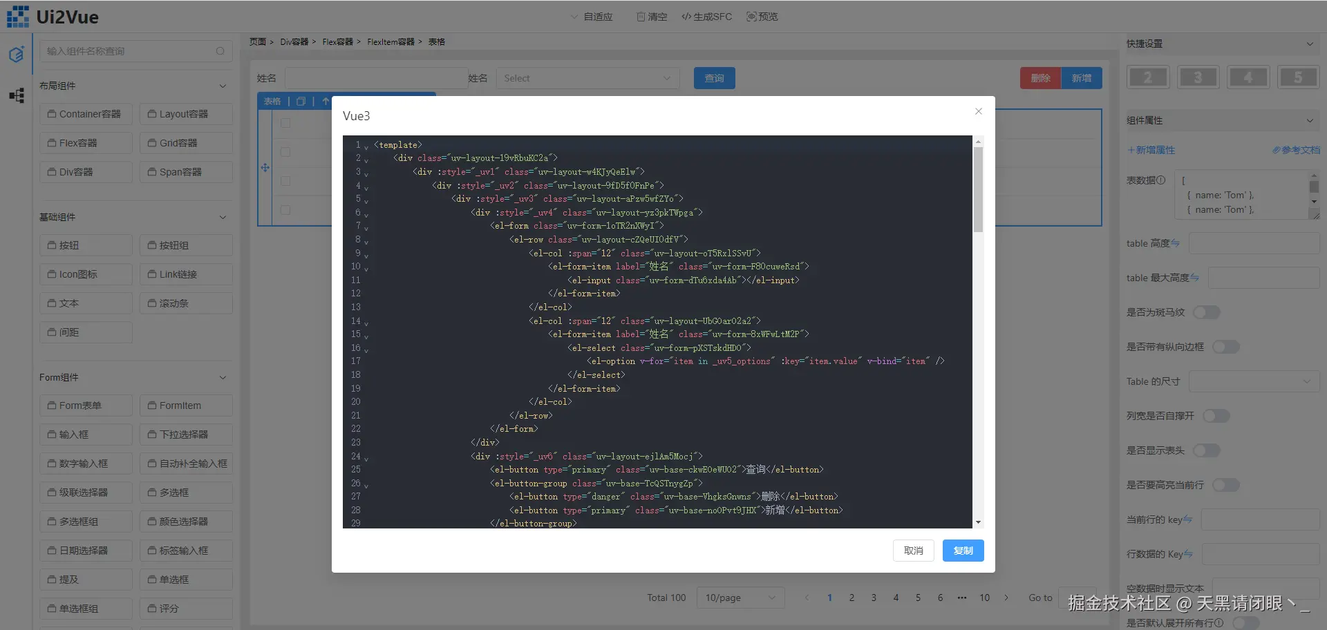 Snipaste_2025-04-12_12-31-35.png