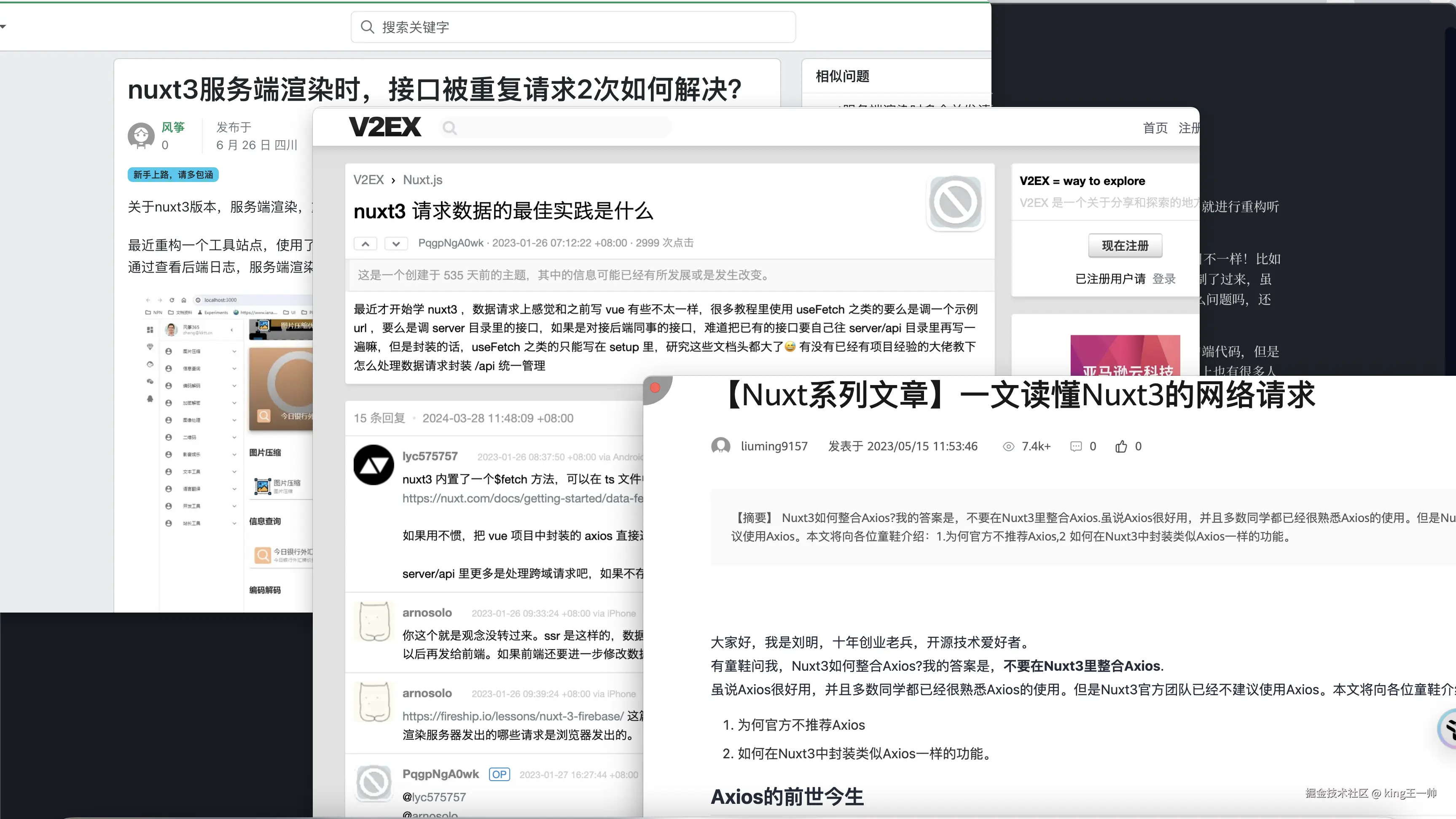 image-20240714205835729