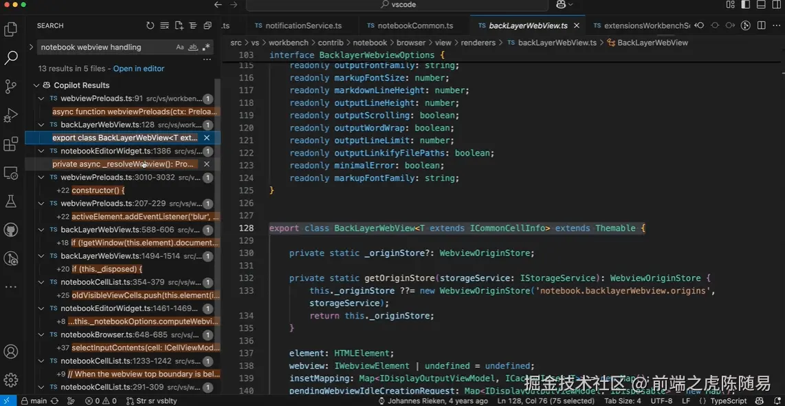 语义文本搜索改进