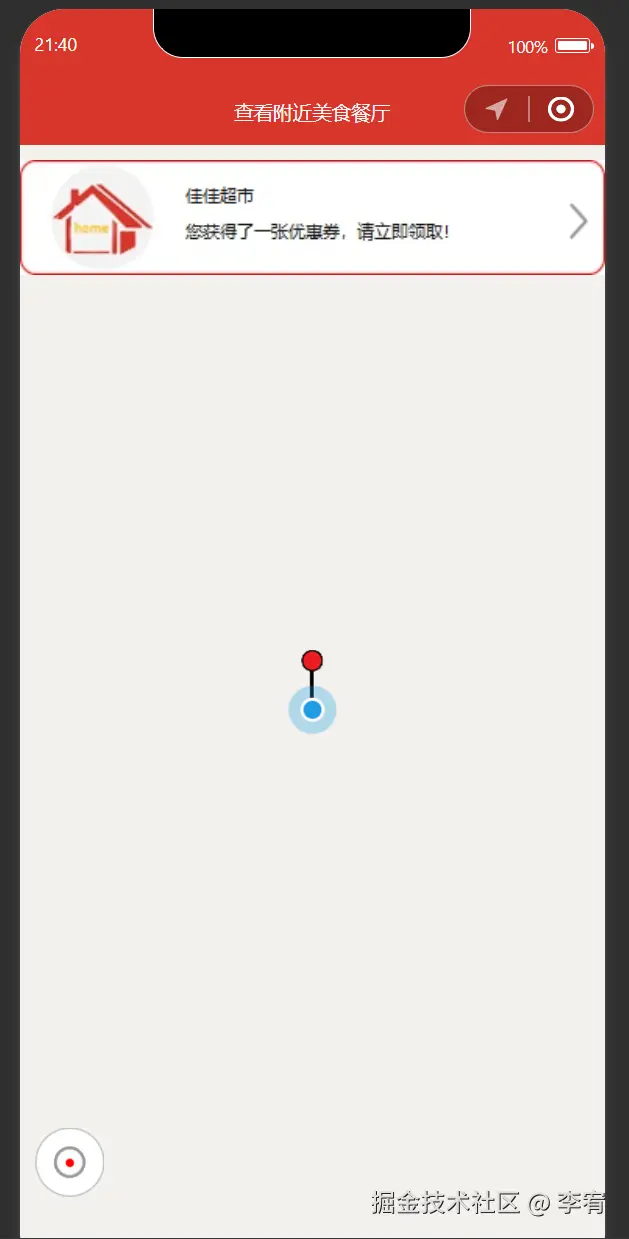 image-20240912214147423