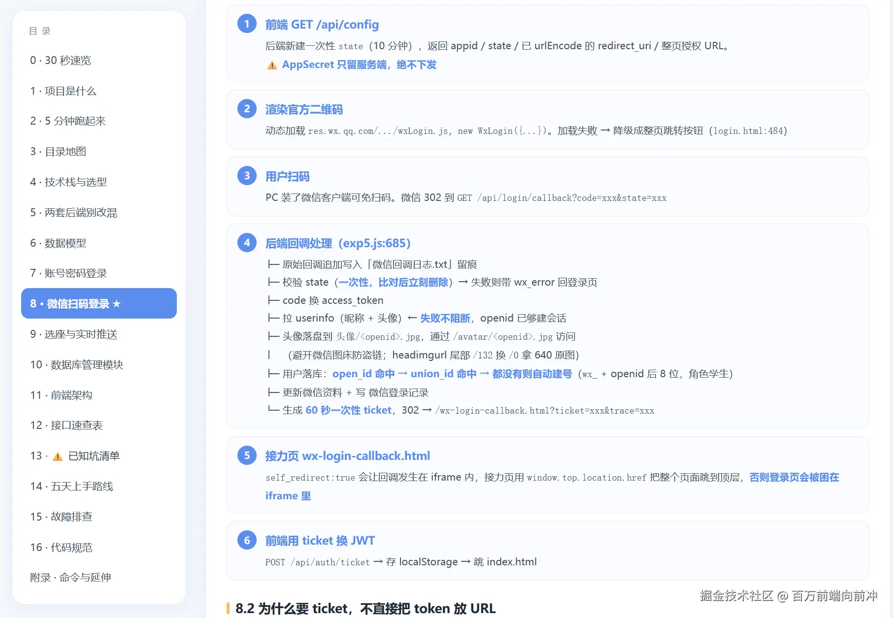 QQ_1790095482338.png