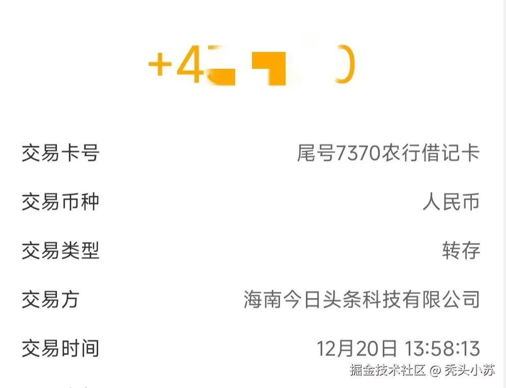 image-20250120223338735