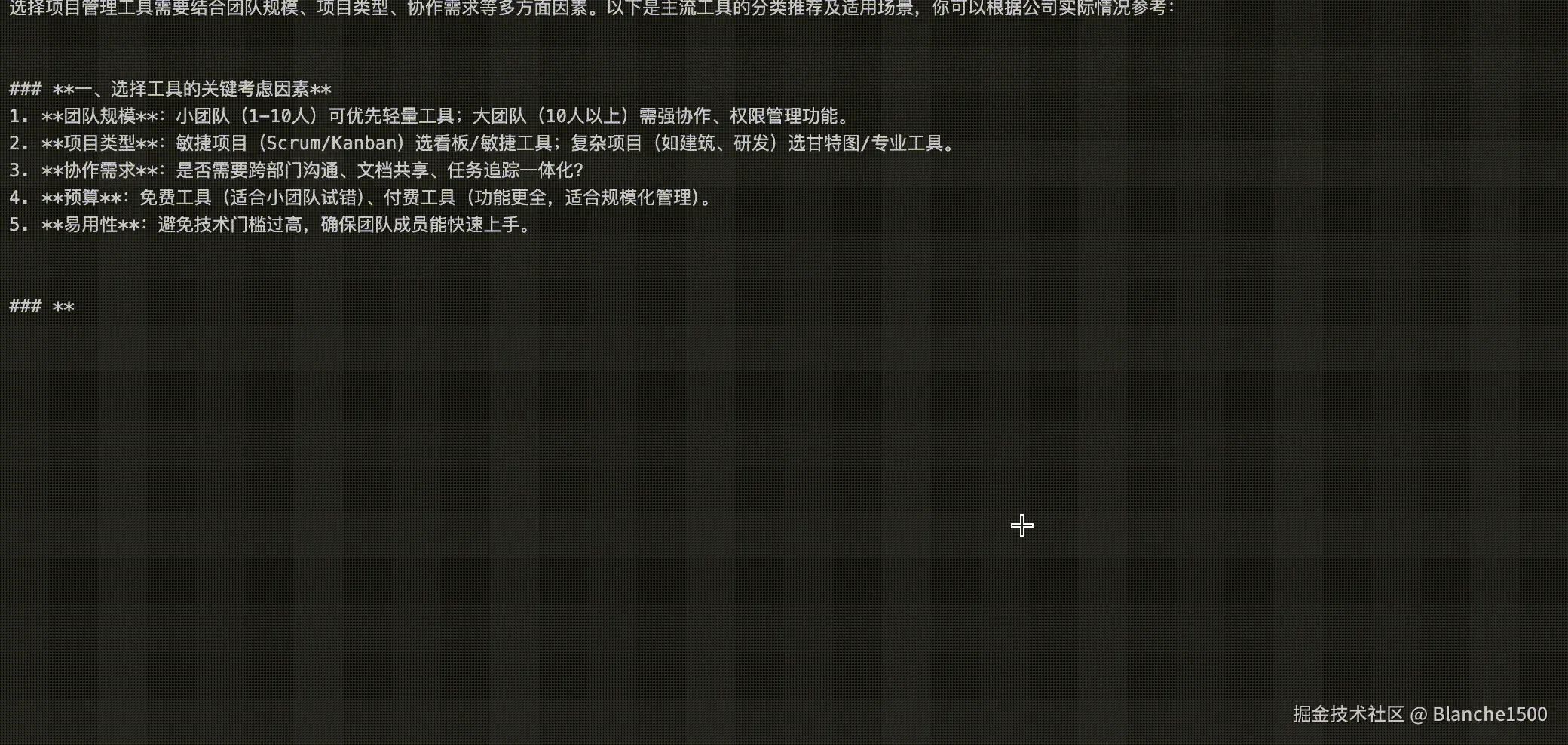 20260920172839_rec_.gif