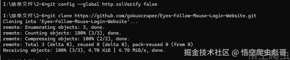 image-20260317022023308
