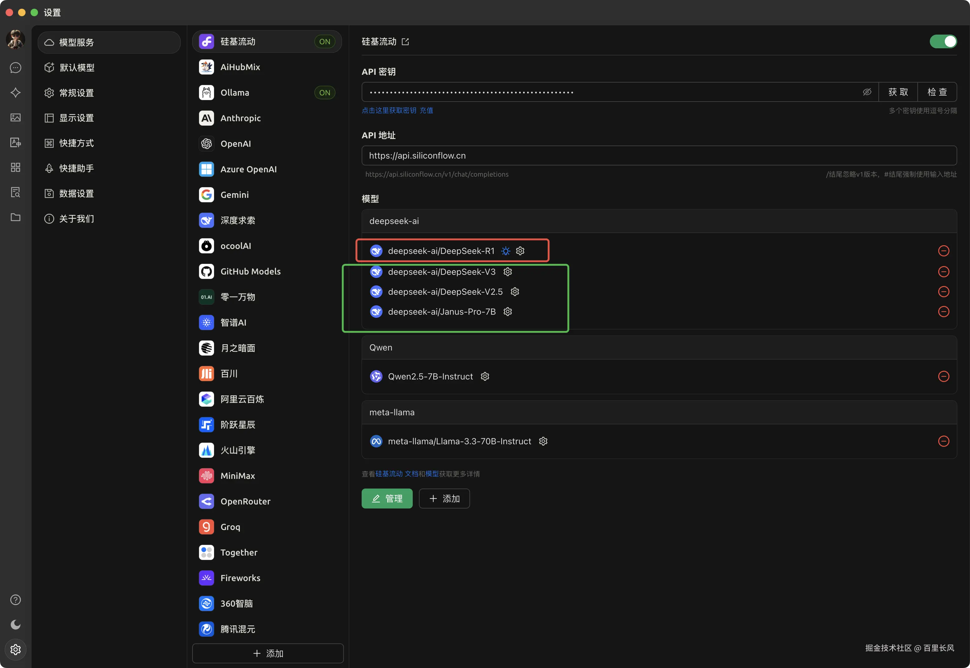 image-20250215185323496