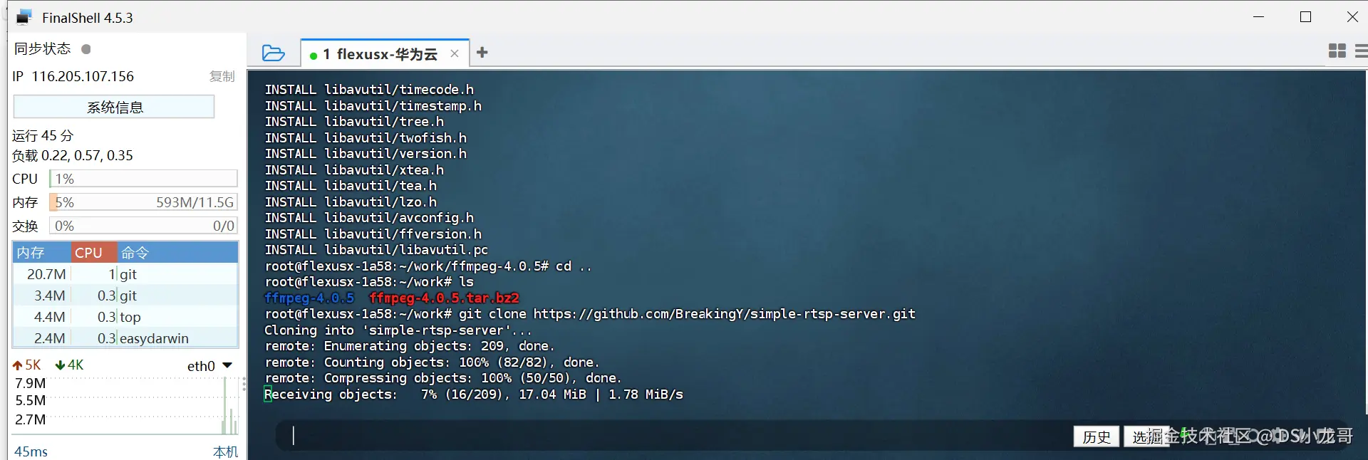 image-20240905165233540