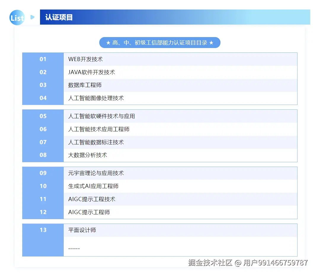 微信截图_20241027140756.png
