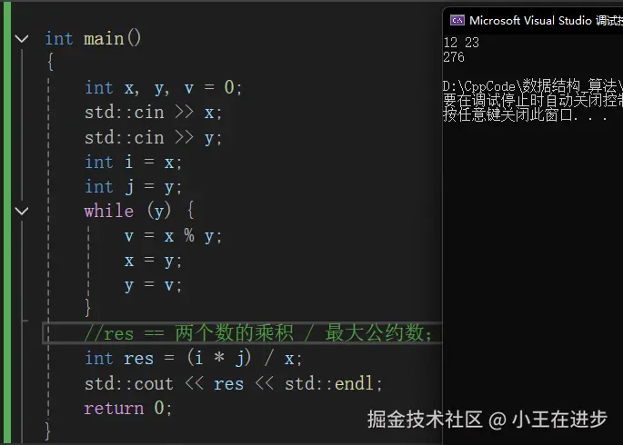 image-2.png